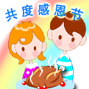 恶搞脸表情包下载8