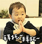 游戏聊天里面文字表情3 游戏聊天里面文字表情3