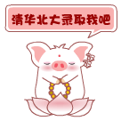 欢呼是表情还是心情7 欢呼是表情还是心情7