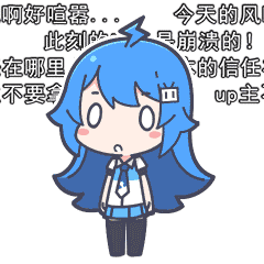 王者荣耀表情包群1 王者荣耀表情包群1