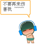 涨价 表情包7 涨价 表情包7