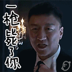 梦幻西游表情包叫什么6 梦幻西游表情包叫什么6