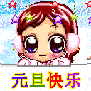 满心期待沙雕表情包13