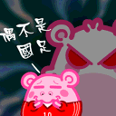 徘徊的表情20252 徘徊的表情20252