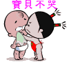 微信网吧表情9 微信网吧表情9