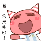 个性英文网民11 个性英文网民11