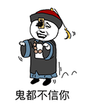 做啥都没心情表情包5