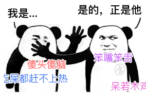 情侣污污表情包图片动态3