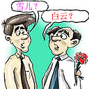 推荐10张温柔的emm表情11 推荐10张温柔的emm表情11