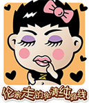 微信的双胞胎表情3