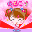 发现落单美女表情包4