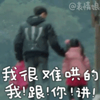 秀芹表情包7 秀芹表情包7