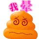 孕妇生气胎儿表情5 孕妇生气胎儿表情5