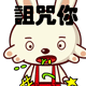 2023含有滑稽的文字表情5 2023含有滑稽的文字表情5