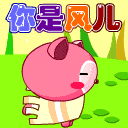 美女纹身 图片7