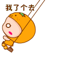 群里人一起游戏的表情包图片5