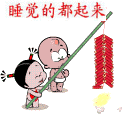 有关qq的表情图片怎么弄3 有关qq的表情图片怎么弄3