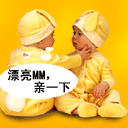 英魂之刃发表情1 英魂之刃发表情1