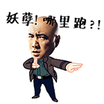 丑男搞怪表情包图片4 丑男搞怪表情包图片4