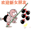 女生发了很多抠鼻表情13