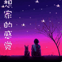 关于只因的滑稽表情3 关于只因的滑稽表情3