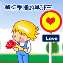 美丽的美女早晨好表情10