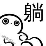 可爱猫猫动态小表情包6 可爱猫猫动态小表情包6