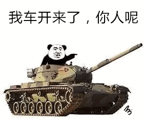 微信表情不显示文字7