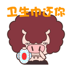 沙雕的表情5 沙雕的表情5