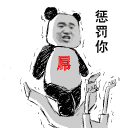 爱情就像蓝天白云突然暴风雨歌词6