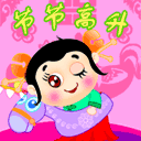 沙雕表情包动图小英雄1