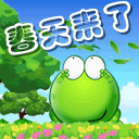 兔子恐怖表情12