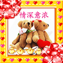 给男生道歉用的表情包10