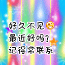 天灵灵地灵灵表情包是什么动漫7 天灵灵地灵灵表情包是什么动漫7