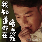 美女主播猥琐变态表情包8