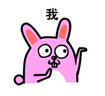 唉搞笑的表情7 唉搞笑的表情7