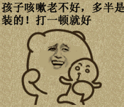 经典抽烟微信表情包12