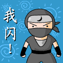 表情包头像手绘9 表情包头像手绘9