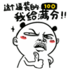 两老太尬舞表情搞怪7 两老太尬舞表情搞怪7