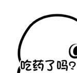 把qq表情改得很搞笑4 把qq表情改得很搞笑4