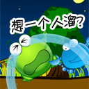 猫和老鼠心情不好表情包8