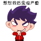 2025含有眼睛的动画表情8 2025含有眼睛的动画表情8