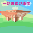 姜饼人文字表情8 姜饼人文字表情8