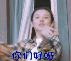 那个我们群正规吗表情包9 那个我们群正规吗表情包9