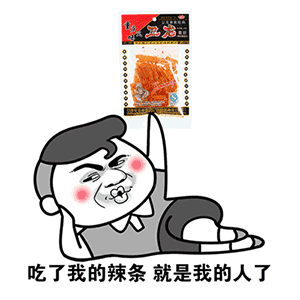 同事朋友微信问候表情包2