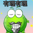 动画表情20218 动画表情20218