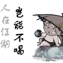 爱情公寓5最后有个小表情3 爱情公寓5最后有个小表情3