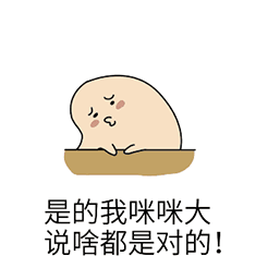 微信倒着的笑脸表情13