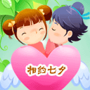 气人的调皮表情包7