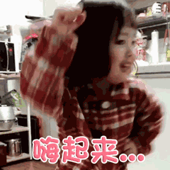 悄悄话暴走表情1